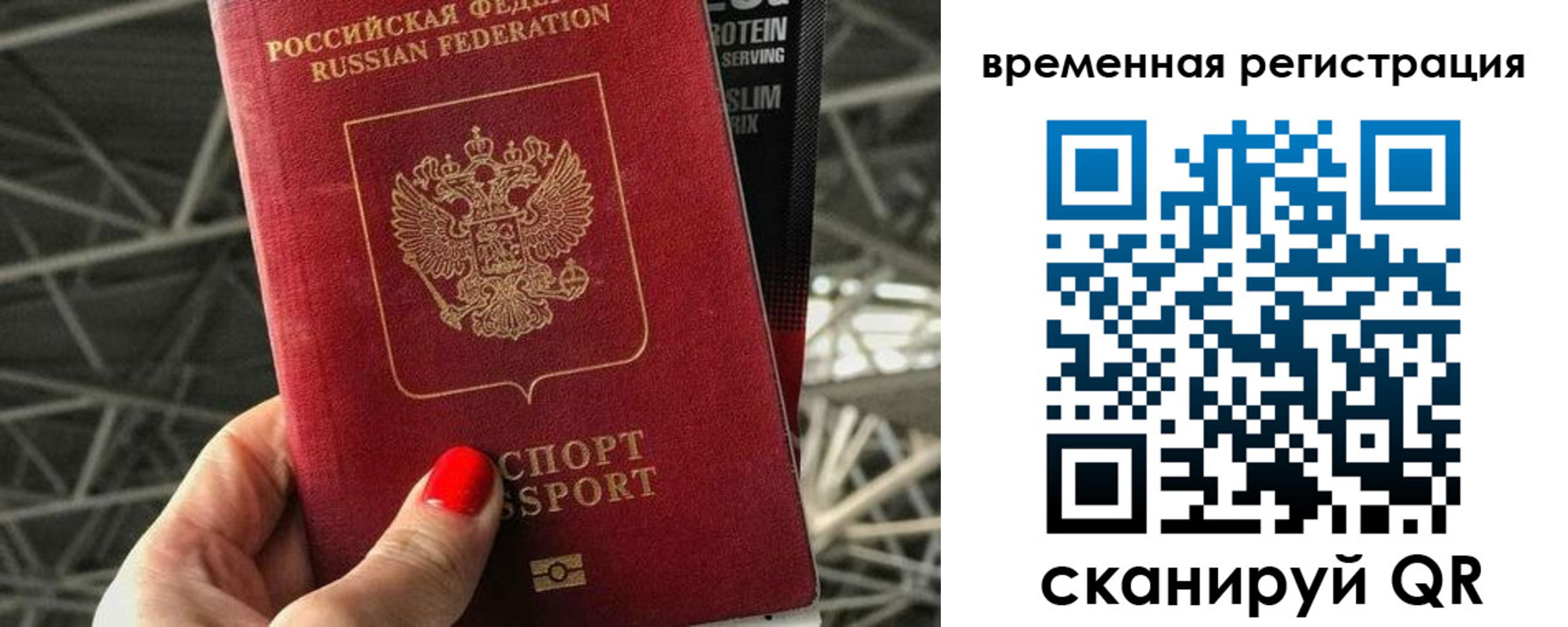 регистрация для школы в Рыбинске