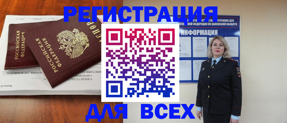 регистрация для дет. сада в Рыбинске